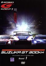 【中古】 SUPER GT 2010 ROUND1 鈴鹿サーキット／（モータースポーツ）