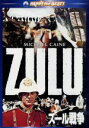 【中古】 ズール戦争 スペシャル・コレクターズ・エディション/スタンリー・ベイカー,ジャック・ホーキンス,サイ・エンドフィールド(監督),ジョン・プレビル(原作...