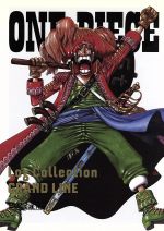 楽天ブックオフ 楽天市場店【中古】 ONE　PIECE　Log　Collection“GRAND　LINE”（TVアニメ第62話～第77話）／尾田栄一郎（原作）,田中真弓（ルフィ）,中井和哉（ゾロ）,小泉昇（キャラクターデザイン）,田中公平（音楽）,浜口史郎（音楽）