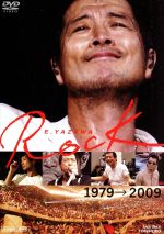 【中古】 E．YAZAWA　ROCK／矢沢永吉（監修、出演）,増田久雄（製作、監督）