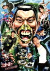 【中古】 やりすぎコージーDVD－BOX13／（バラエティ）,今田耕司,東野幸治,千原兄弟,大橋未歩