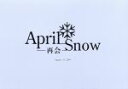 【中古】 April Snow−再会−さいたまスーパーアリーナイベントDVD−BOX/ペ・ヨンジュン