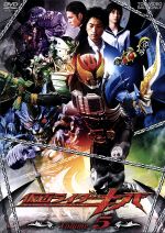 【中古】 仮面ライダーキバ　VOL．5