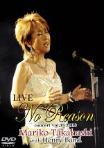 【中古】 LIVE　No　Reason／高橋真梨子 【中古】afb