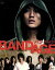 【中古】 BANDAGE(Blu−ray Disc)/赤西仁,北乃きい,小林武史(監督、音楽、プロデュース),岩井俊二(脚本、プロデュース),菅知香(原作、脚本) 330円