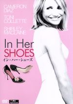 【中古】 イン・ハー・シューズ/キャメロン・ディアス,トニ・コレット,シャーリー・マクレーン,カーティス・ハンソン(監督、製作),ジェニファー・ウェイナー(原作)