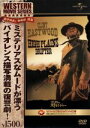 【中古】 荒野のストレンジャー/クリント・イーストウッド(監督、出演),ヴァーナ・ブルーム