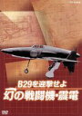 【中古】 プロフェッショナル　仕事の流儀　漫画家　井上雄彦の仕事　闘いの螺旋、いまだ終わらず／（ドキュメンタリー）