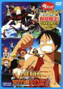 【中古】 ワンピース THE MOVIE カラクリ城のメカ巨兵／尾田栄一郎（原作）,アニメ,田中真弓（モンキー D ルフィ）,中井和哉（ロロノア ゾロ）,岡村明美（ナミ）,井上栄作（作画監督 キャラクターデザイン）,宇田鋼之介（監督）,田中公平（