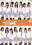 【中古】 でらSKE～夜明け前の国盗り48番勝負　VOL．1／SKE48,SKE48