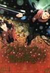 【中古】 クリスマスに雪は降るの？DVD－BOX　I／コ・ス,コ・ス,ハン・イェスル,ソン・ジョンホ