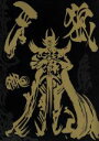 DVD GARO TV-SERIES COMPLETE 牙狼