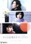 【中古】 キミの記憶をボクにください〜ピグマリオンの恋〜限定コレクターズBOX/映画・ドラマ,キム・ジェウク,キム・ジュン,南沢奈央 1,331円