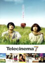 【中古】 テレシネマ7 DVD−BOX/(オムニバス映画)