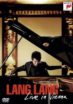 【中古】 ライヴ・イン・ウィーン／ラン・ラン,ラン・ラン［郎朗］（p）