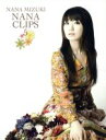 【中古】 NANA　CLIPS5（Blu－ray　Disc）／水樹奈々