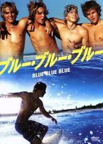 【中古】 ブルー・ブルー・ブルー／ラクラン・ブキャナン,ハヴィエル・サミュエル,カーク・ジェンキンス,ダン・キャッスル（監督、脚本）