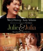【中古】 ジュリー&ジュリア(Blu−ray Disc)/メリル・ストリープ,エイミー・アダムス,スタンリー・トゥッチ,ノーラ・エフロン(監督、製作、脚本)