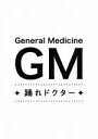 【中古】 GM～踊れドクター　DVD－BOX／東山紀之,多部未華子,生瀬勝久,遠藤浩二（音楽）