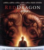 【中古】 レッド・ドラゴン　ブルーレイ＆DVDセット（Blu－ray　Disc）／アンソニー・ホプキンス,エドワード・ノートン,レイフ・ファインズ,ブレット・ラトナー（監督）