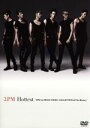 【中古】 Hottest〜2PM 1st MUSIC VIDEO COLLECTION&The History〜/2PM
