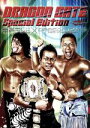 【中古】 DRAGON GATE special edition 関西テレビXDRAGON GATE/DRAGON GATE