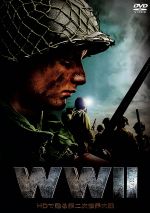 【中古】 WWII～HDで甦る第二次世界大戦～／ドキュメント・バラエティ,（ドキュメンタリー）,ロブ・ロウ,エイミー・…