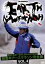 【中古】 激走!地球一周40,000kmの軌跡 間寛平アースマラソン完全版 VOL.4/間寛平 1,098円