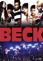 【中古】 BECK／水嶋ヒロ,佐藤健,桐谷健太,堤幸彦（監督）,ハロルド作石（原作）