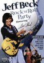 【中古】 ライヴ・アット・イリディウム〜レス・ポール・トリビュート/ジェフ・ベック