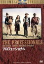 【中古】 プロフェッショナル/バート・ランカスター,リー・マーヴィン,ロバート・ライアン,リチャード・ブルックス(監督、製作、脚本),フランク・オローク(原作),モーリス・ジャール(音楽)