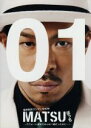 【中古】 松本利夫ワンマンSHOW MATSUぼっち−ラフォーレ前までみんな一緒だったのに・・・−/松本利夫