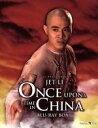 【中古】 ワンス・アポン・ア・タイム・イン・チャイナ ブルーレイBox−Set(Blu−ray Disc)/ジェット・リー,ロザムンド・...