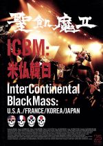 【中古】 ICBM：米仏韓日－Inter　Continental　Black　Mass：U．S．A．／FRANCE／KOREA／JAPAN／聖飢魔II
