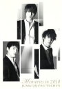 【中古】 Memories　in　2010／ジュンス／ジェジュン／ユチョン