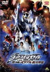 【中古】 ウルトラマンゼロ　THE　MOVIE　超決戦！ベリアル銀河帝国／キッズバラエティ,円谷プロダクション（制作、製作）,小柳友,濱田龍臣,土屋太鳳,アベユーイチ（監督、脚本）,川井憲次（音楽）