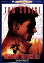 【中古】 ミッション:インポッシブル/(関連)ミッション:インポッシブル,トム・クルーズ(出演、製作),ジョン・ヴォイト,エマニュエル・ベアール,ブライアン・デ・パルマ(監督),ダニー・エルフマン(音楽)