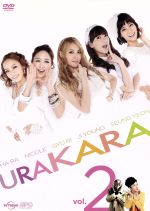 【中古】 URAKARA　vol．2／KARA,マイク・ハン,濱田マリ,P．P．M（音楽）