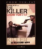 チョウ・ユンファ［周潤發］,ダニー・リー［李修賢］,サリー・イップ,ジョン・ウー（監督、脚本）,ローウェル・ロー（音楽）販売会社/発売会社：パラマウント　ジャパン（株）(パラマウント　ジャパン（株）)発売年月日：2011/05/27JAN：4988113743853ジョン・ウー×チョウ・ユンファ／80年代香港ノワールの真骨頂／壮絶な銃弾戦の中で芽生えた男たちの切ない友情／「男たちの挽歌」のジョン・ウー監督とチョウ・ユンファの最強タッグで贈る、香港ノワールの傑作。二丁拳銃で華麗なアクションやスローモーションを駆使したカメラワーク、戦闘シーンで羽ばたく鳩など、独自の演出が壮絶なバイオエンスを盛り上げる。