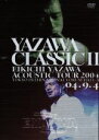 【中古】 YAZAWA CLASSICII／矢沢永吉