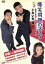 【中古】 爆笑問題のススメ Vol.3 実はこんなトーク、カットしてました こわい女編 /爆笑問題 【中古】afb 859円