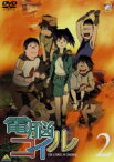 【中古】 電脳コイル　第2巻／磯光雄（原作、脚本、監督）,本田雄（キャラクターデザイン、作画チーフ）,折笠富美子（ヤサコ）,桑島法子（イサコ）