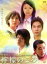【中古】 檸檬のころ/岩田ユキ(監督、脚本),榮倉奈々,谷村美月,豊島ミホ(原作) 990円