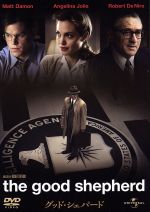 【中古】 グッド・シェパード/マット・デイモン,アンジェリーナ・ジョリー,ロバート・デ・ニーロ(監督、出演、製作),マーセロ・ザーヴォス(音楽),ブルース・ファウラー(音楽)