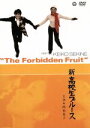 【中古】 新高校生ブルース/関根恵子,内田喜郎,帯盛迪彦(監督),柴田成人(原作)