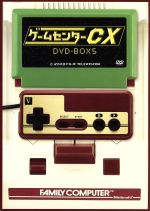 【中古】 ゲームセンターCX　DVD−BOX5 ／有野晋哉 【中古】afb