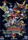 【中古】 炎神戦隊ゴーオンジャー BUNBUN!BANBAN!劇場BANG!!(特別限定版)/八手三郎(原作),古原靖久,片岡信和,逢沢りな,大橋恵(音楽)