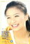 【中古】 瞳 完全版 DVD−BOX III/榮倉奈々,飯島直子,前田吟,菅井きん,山下康介(音楽) 5,082円