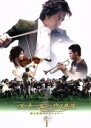 【中古】 ベートーベン・ウィルス 愛と情熱のシンフォニー DVD−BOX1/キム・ミョンミン,チャン・グンソク,イ・ジア