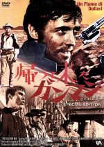 【中古】 帰って来たガンマン スペシャル・エディション/トーマス・ハンター,ニコレッタ・マキャヴェリ,ヘンリー・シルヴァ,カルロ・リッツァーニ(監督)